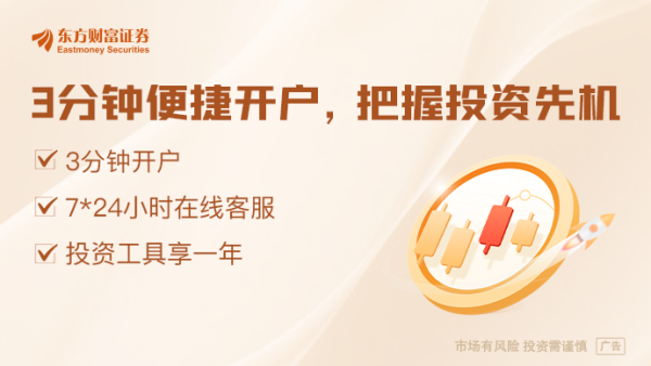 美牛股 新布局！傅鹏博、饶刚、赵枫持仓曝光！明星基金一季报来了