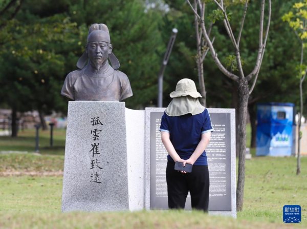 瑞和网 镜头连中外&#32;|&#32;文心致远，延续中韩古城千年情缘
